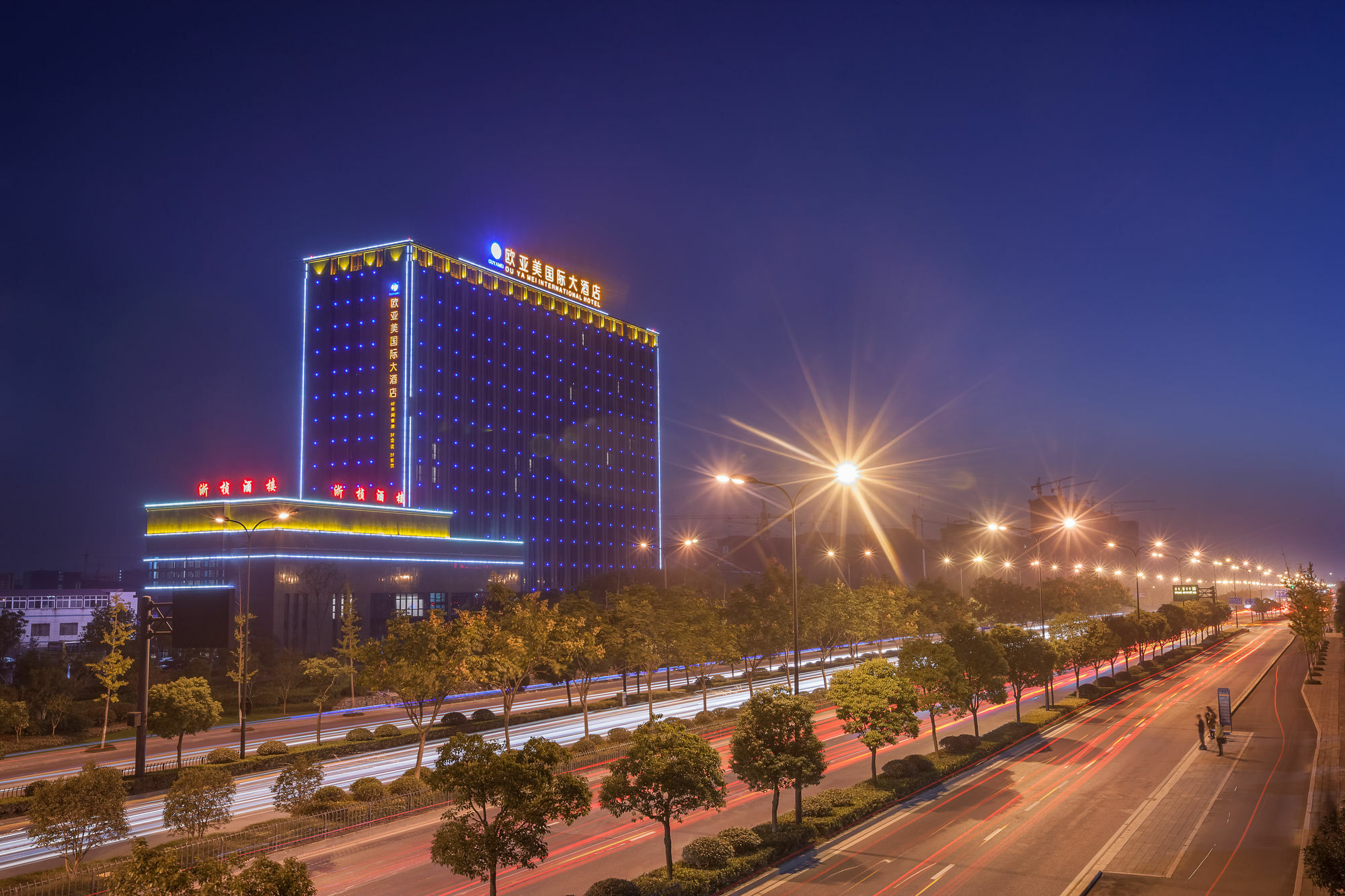 Hangzhou Ou Ya Mei International Hotel ภายนอก รูปภาพ